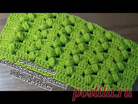 ‫كروشيه غرزه جديده لعمل سكارف/شال/بلوزه _ Crochet Stitches #صحبه_الكروشيه‬‎ - YouTube