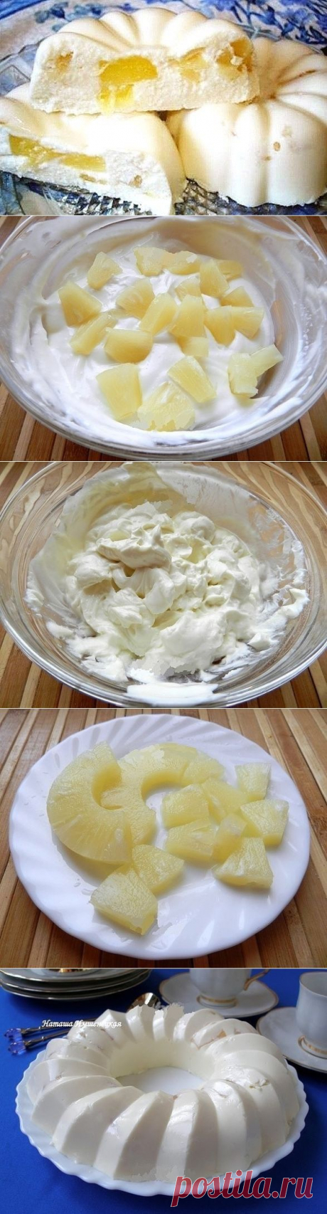 Бланманже-очень вкусно