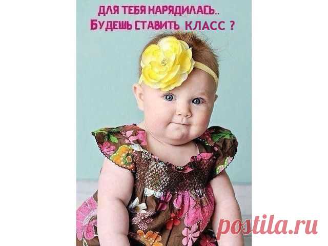 Гид по моде