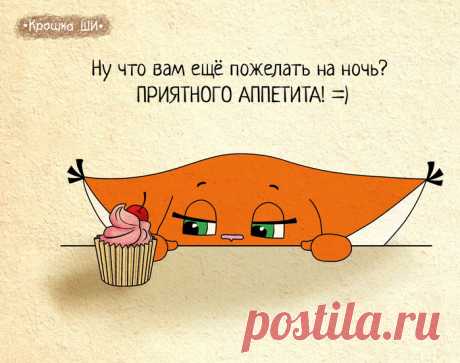 20 комиксов о крошке Ши, самой оптимистичной белке в мире