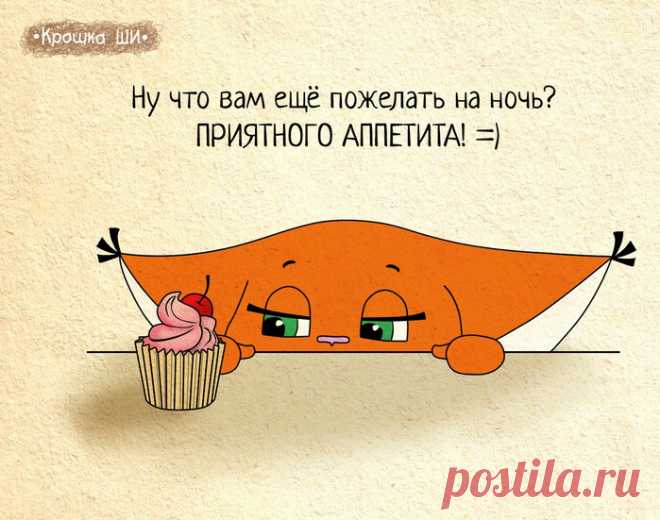 20 комиксов о крошке Ши, самой оптимистичной белке в мире