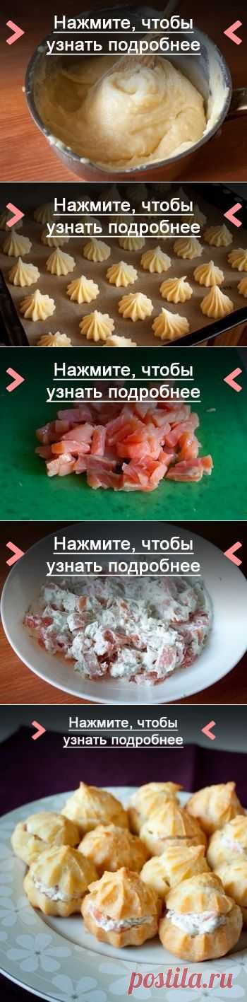 Как приготовить профитроли со сливочным сыром и лососем - рецепт, ингридиенты и фотографии