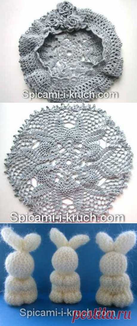 Блог о вязании крючком | вязании спицами