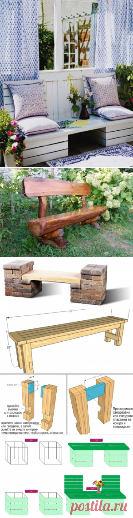 Идеи для детской площадки, для дачи и сада