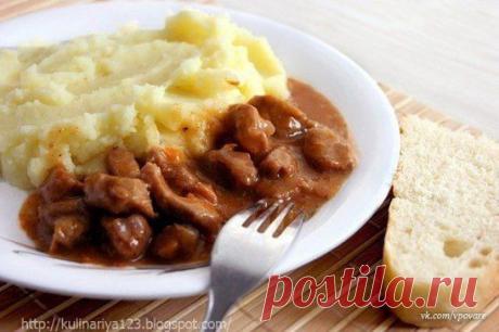 Гуляш, как в садике.