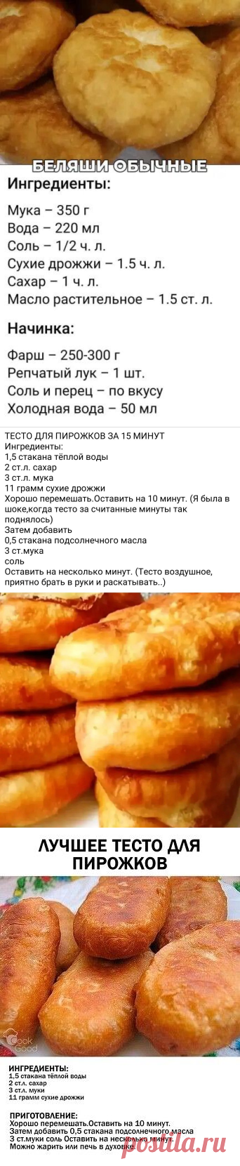 (3321) Pinterest