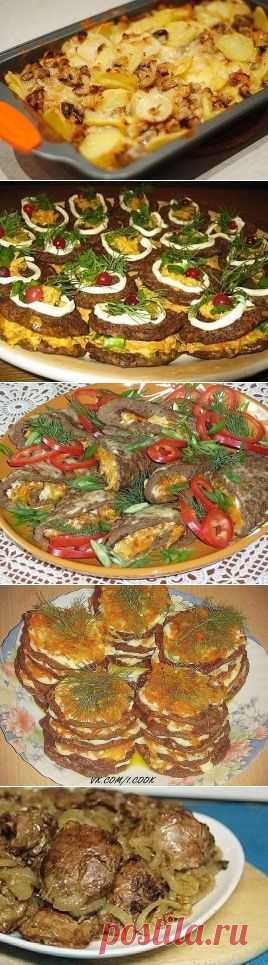5 ВКУСНЕЙШИХ РЕЦЕПТИКА ИЗ ПЕЧЕНИ