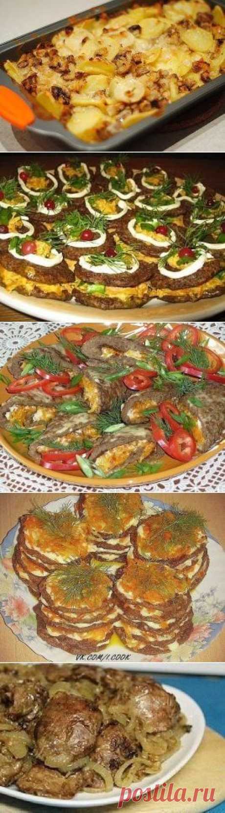 5 ВКУСНЕЙШИХ РЕЦЕПТИКА ИЗ ПЕЧЕНИ