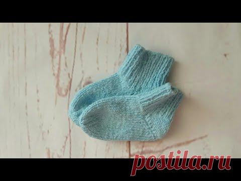 Носки спицами детские от 3 мес. Мастер класс