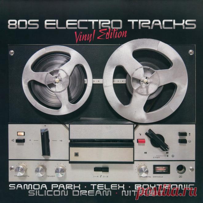 VA - 80s Electro Tracks - Vinyl Edition Volume 1 (2019) 320kbps / FLAC
