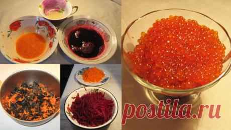 Икра за 30 гривен: как дома приготовить бюджетную красную икру. Мастер-класс, фото | Деловой Славянск