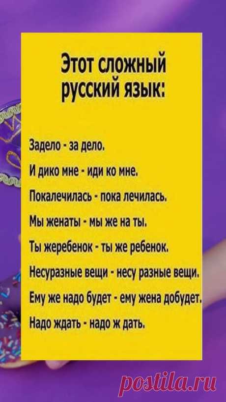 #успехов