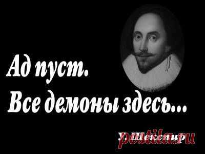 Цитата на все времена. Воспринимать или не воспринимать - решать лично каждому - 3 Ноября 2015 - Russia-Asia-Siberia