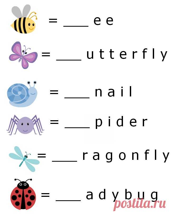 FREE Beginning Sounds Letter Worksheets for Early Learners