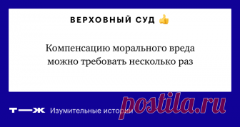 Мужчина отсудил компенсацию за задержку квартиры А потом опять пошел в суд и отсудил еще раз
