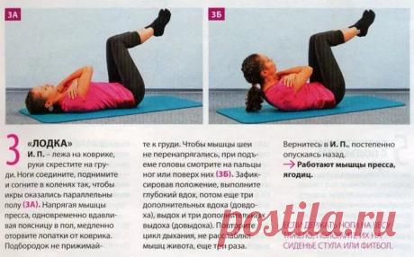 бодифлекс для живота описание упражнений: 18 тыс изображений найдено в Яндекс.Картинках