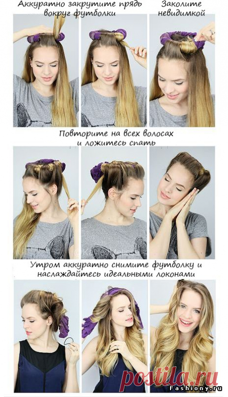 Лайфхаки для девушек