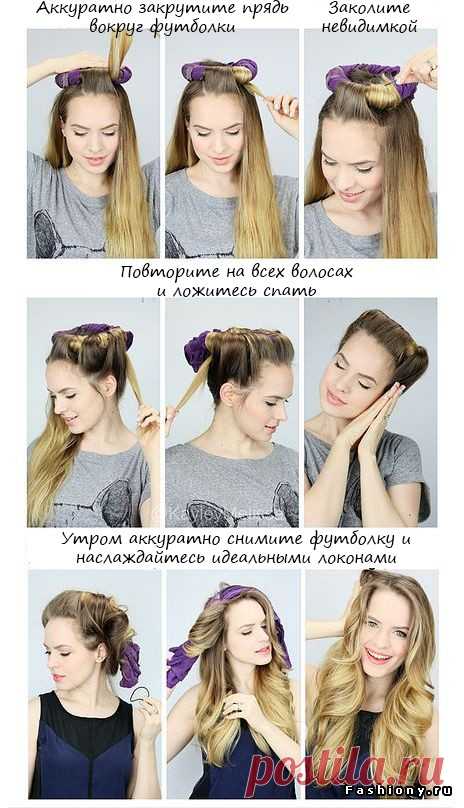 Лайфхаки для девушек