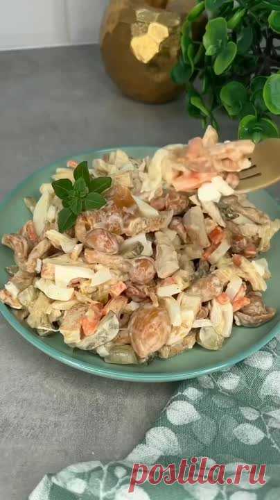 Машеровский салат