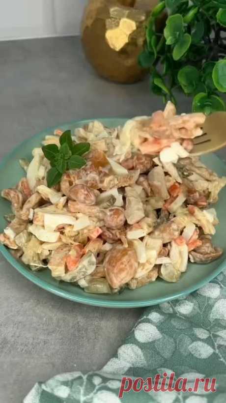 Машеровский салат