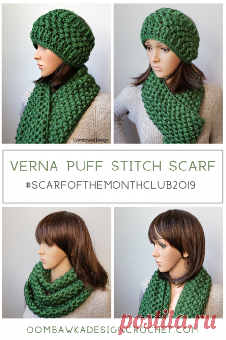 Verna Puff Stitch Infinity Scarf Pattern - Scarf of the Month Club September 2019 • Oombawka Design Crochet