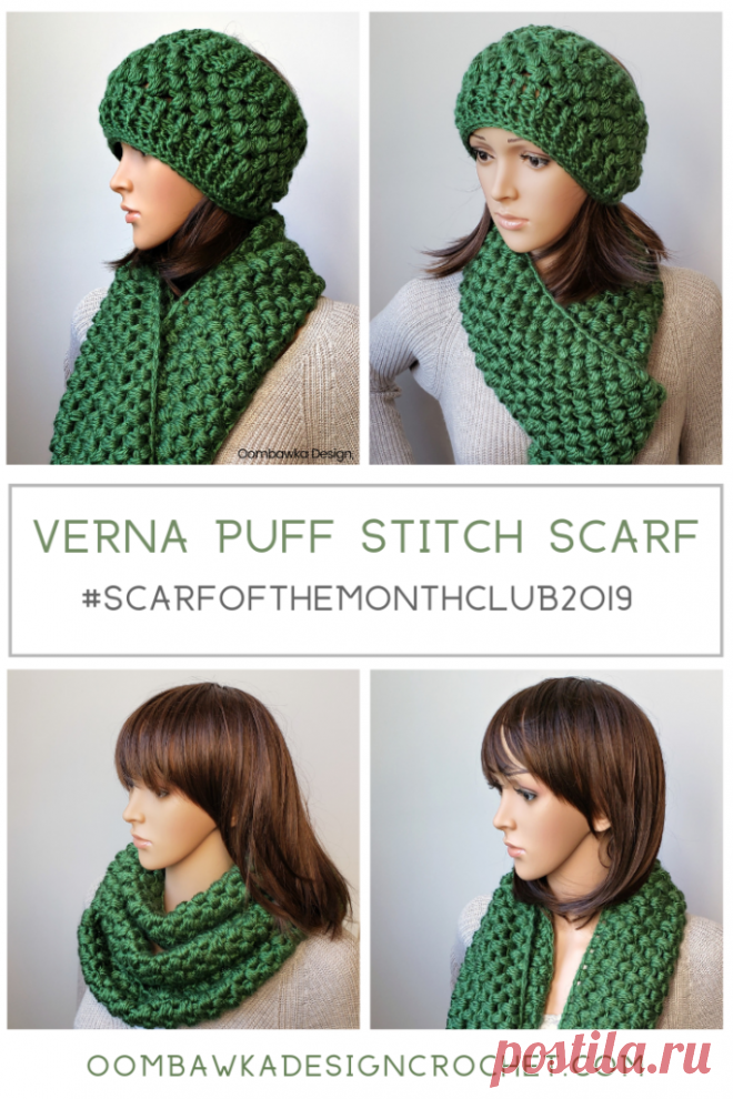 Verna Puff Stitch Infinity Scarf Pattern - Scarf of the Month Club September 2019 • Oombawka Design Crochet