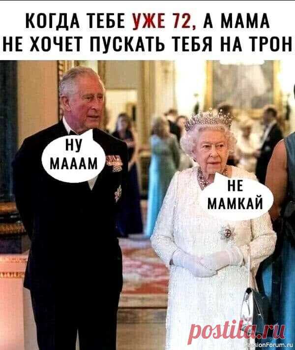 Посмеемся? | Юмор