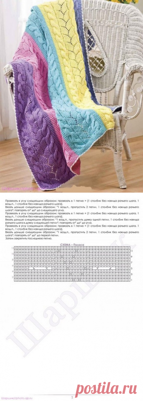 Интересный плед спицами