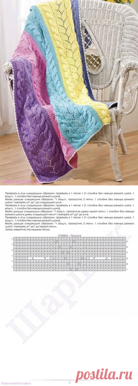 Интересный плед спицами