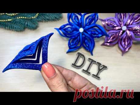 3D снежинка из фоамирана Объёмные снежинки своими руками - YouTube