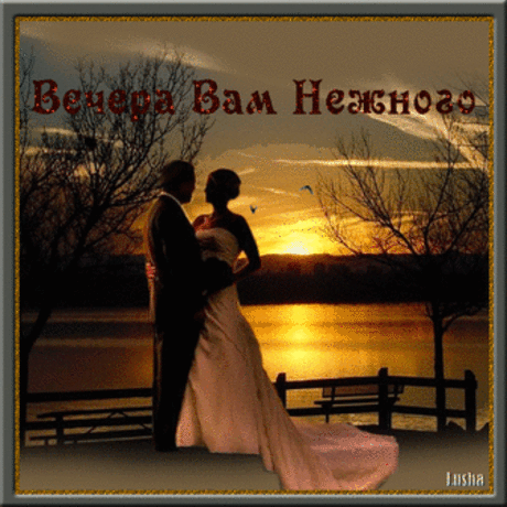 Лунная ночь ~ Плэйкасты ~ Beesona.Ru