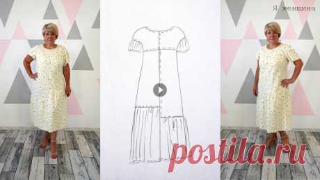 Подарок уходящего лета. Яркое и легкое летнее платье которое не хочется снимать Сегодня мы с Вами рассмотрим очень легкое, нежное и воздушное платье которое будет незаменимым жаркими летними днями. #яженщина #платьеяженщина...