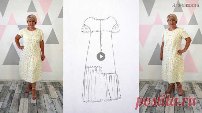 Подарок уходящего лета. Яркое и легкое летнее платье которое не хочется снимать Сегодня мы с Вами рассмотрим очень легкое, нежное и воздушное платье которое будет незаменимым жаркими летними днями. #яженщина #платьеяженщина...