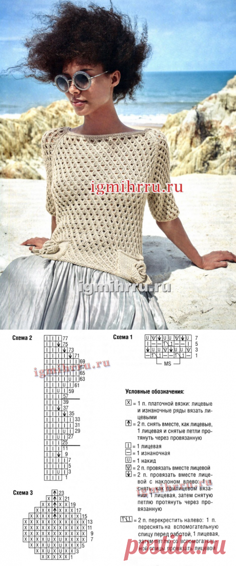 Пуловер с декоративными розами на карманах