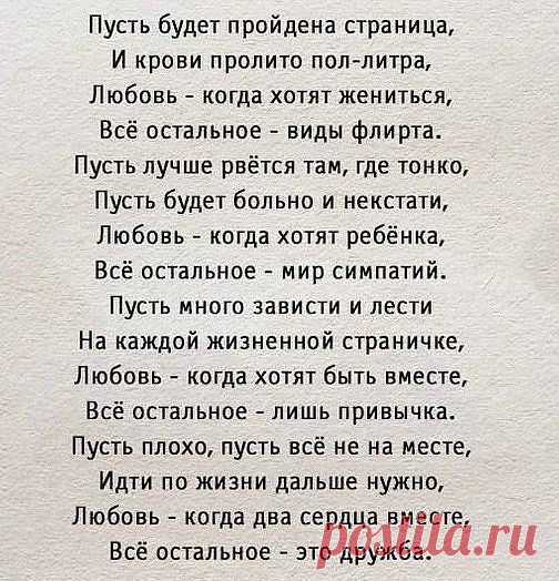 дилемма......