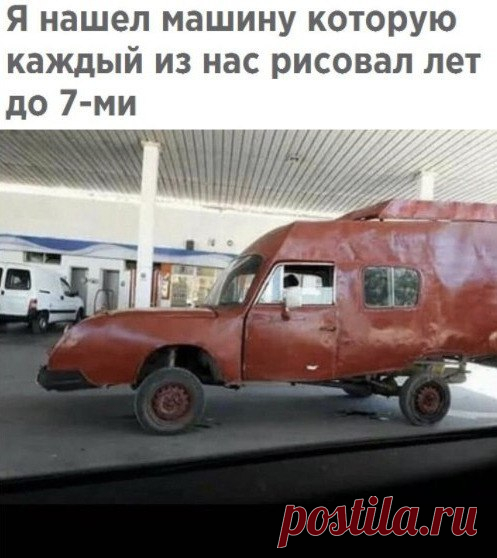 INCREDIBLE WORLD