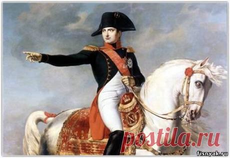 Наполеон Бонапарт. Цитаты