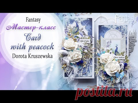 Card with peacock TUTORIAL / Мастер-класс / #dies_Fantasy - YouTube
