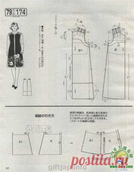 Long Kimono Sewing Coat, Sewing Clothes, Sewing Dresses, Diy Clothes 0FC