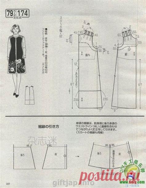 Long Kimono Sewing Coat, Sewing Clothes, Sewing Dresses, Diy Clothes 0FC