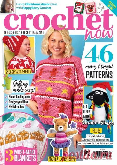 Вязаные проекты крючком в журнале «Crochet Now №114 2024» | Журналы Журнал по вязанию крючком оригинальных и ярких моделей. Журнал для тех, кто хочет выглядеть стильно и оригинально и сделать уютнее свой дом. В номере модели одежды и аксессуаров для детей и взрослых, забавные игрушки, подушки, салфетки, коврики, уютные пледы и многое другое.