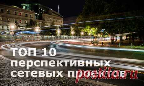 ТОП 10 быстрорастущих компаний 2022