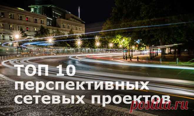 ТОП 10 быстрорастущих компаний 2022