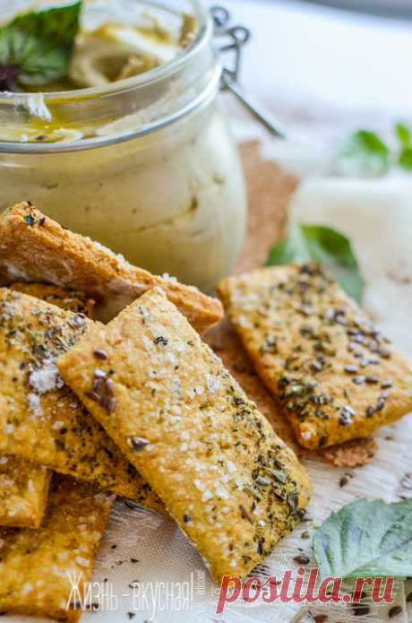 Баба гануш и кукурузные крекеры - Жизнь - вкусная! [Галина Артеменко]