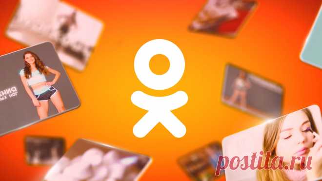 Одноклассники для TV Смотри фильмы, сериалы, мультфильмы и шоу видео блогеров в отличном качестве бесплатно! Все самые популярные и веселые видео из Одноклассников в одном приложении!