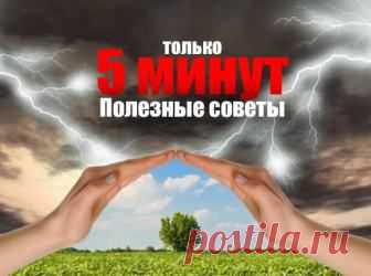 (+1) тема - 5 минут, которые продлят жизнь на годы | ВСЕГДА В ФОРМЕ!