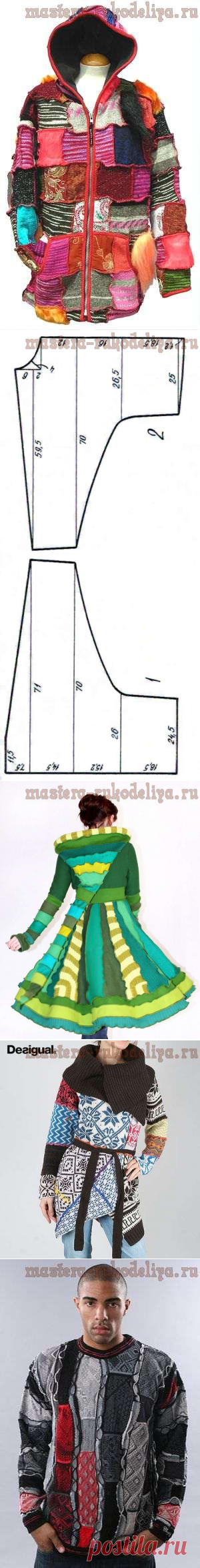 Новый свитер из нескольких старых. Яркая переделка