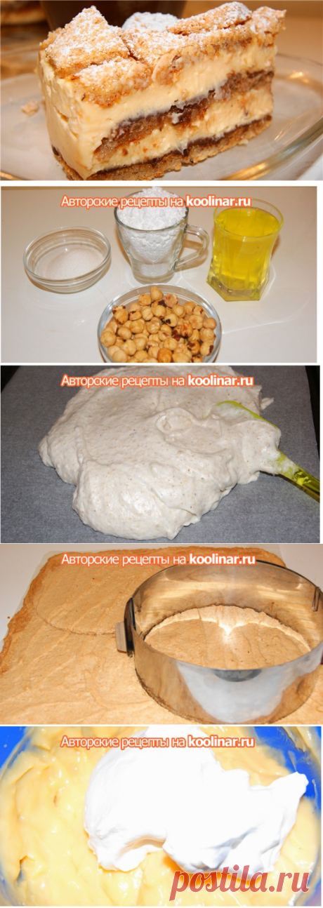 Орехово-лимонный торт БЕЗ МУКИ!