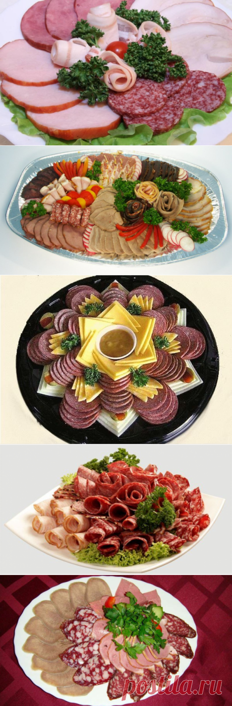 Оформление блюд - мясная нарезка