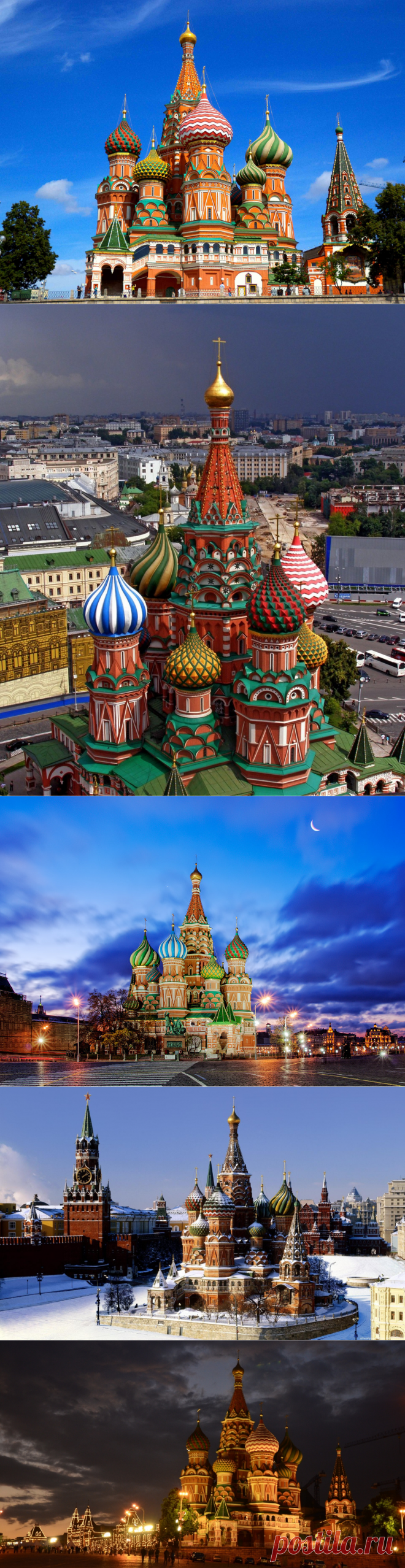 Храм Василия Блаженного (Собор Покрова-на-Рву), Красная площадь -